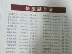 android_upload_pic-温汤大酒店餐厅