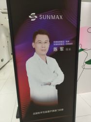 -鑫元辰医疗美容整形