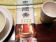 -忠顺斋易州印象烤鸭店(东关新村店)