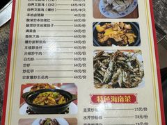 -力哥地道海南菜·联谊文昌鸡老店