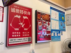 -1973继光香香鸡(金桥国际店)