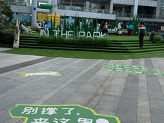 -深圳来福士广场