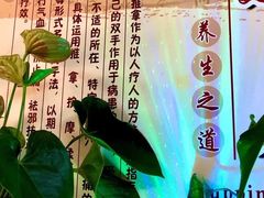 -耀莱SPA·搓澡·按摩养生(坭岗店)