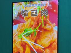 -合合春饼(潘家园店)