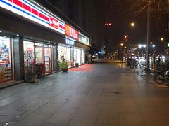 -红旗连锁便利店(通惠门二店)