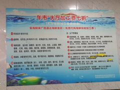 账单-广胜通达海鲜食府(黄沙店)