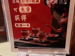 -小吊梨汤·北京菜·烤鸭(鸟巢店)