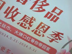 -爱回收(汇宝广场店)