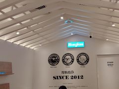 -Blueglass酸奶(华贸购物中心店)