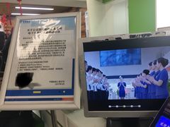 -中国电信(泰兴路店)