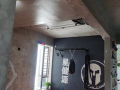 -星健源健身工作室