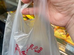 -五芳齋(云南南路店)