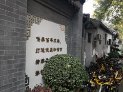 -北京市宏庙小学