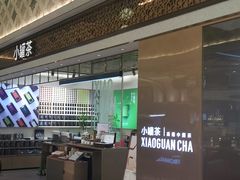 -小罐茶(杭州大厦店)
