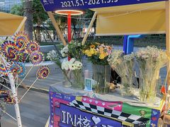 -新天地活力PARK