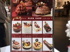 -卷心卷意·轻甜蛋糕(新光天地店)