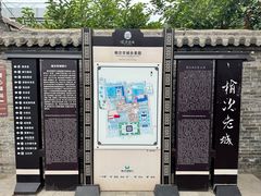 -榆次老城