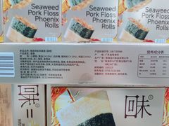 -山姆会员商店(亦庄创意生活广场店)