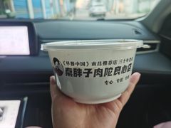 -秦胖子肉陀良心店