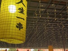 -清真·馬坡二旦烧烤(人生一串拍摄店)