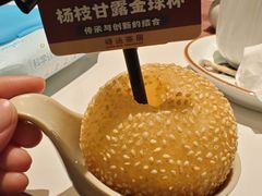 -金牌禄运·点心·啫煲(百信广场店)