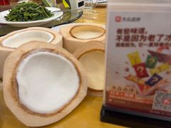 -双天海鲜楼 · 43年老字号
