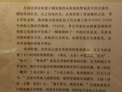 -西安大唐西市博物馆