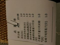 -T館·花园艺术餐厅