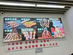 -郑记•不夜城烧烤•龙虾•虾蟹(黄鹤楼店)
