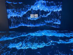 -联想未来中心