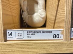 -MUJI无印良品(环球港店)