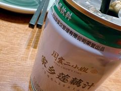 -周家二小姐的菜(西津渡店)