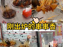 -湖南益阳麻辣烫(棠东丰华街店)