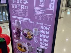 -鲜芋仙(华创店)