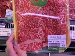 -city'super超·生活(国金中心商场店)