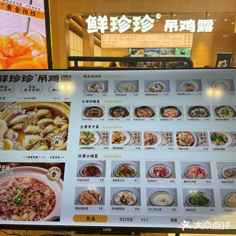 小火慢炖鸡汤的滋味