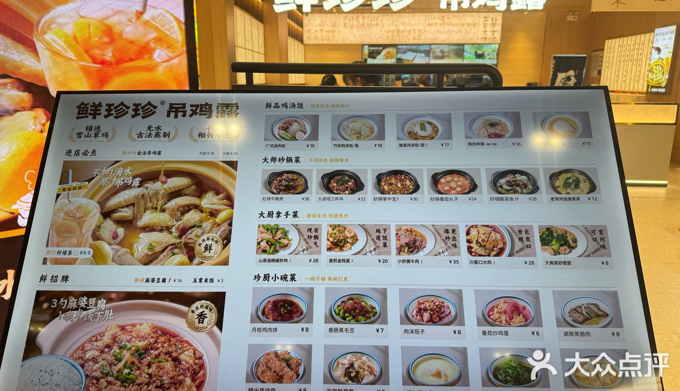 小火慢炖鸡汤的滋味