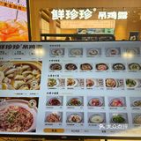 小火慢炖鸡汤的滋味