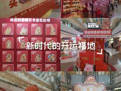 -LuOne凯德晶萃广场(徐家汇路店)
