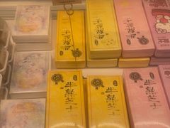 -好利来(北新桥店)