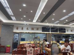 -日月永和中国餐饮名店(凤凰店)