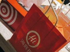 -海底捞火锅(澳德乐店)
