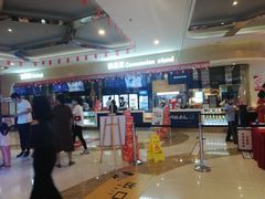 -德呈华业影城(爱琴海LUXE巨幕店)