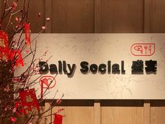 -粤海喜来登酒店·盛宴海鲜牛排自助餐厅(天河城店)