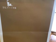-奈诺甜品·生日蛋糕·下午茶(古城店)