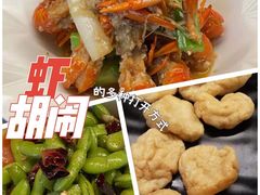 -虾胡闹龙虾馆(湄南河店)