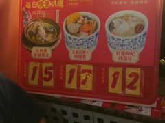 -西关味(大卫城店)
