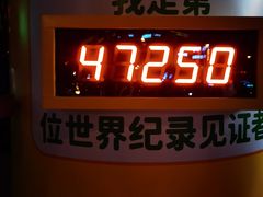 -长沙小天鹅戴斯酒店