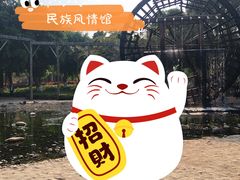 -厦门园林博览苑