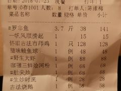 账单-朱仔记食府(江南大道店)